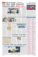 MM-27-1 (12 files merged) (9)-page-006