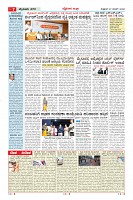 MM-27-1 (12 files merged) (9)-page-007