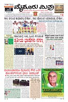 MM-28-1 (12 files merged) (13)-page-003