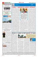 MM-28-1 (12 files merged) (13)-page-004