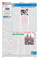 MM-29-1 (12 files merged) (12)-page-004