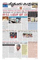 MM-29-1 (12 files merged) (12)-page-005