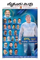 MM-30-1 (12 files merged) (10)-page-001