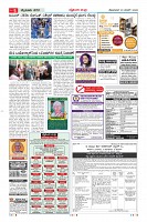 MM-30-1 (12 files merged) (10)-page-005