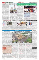 MM-31-1 (12 files merged) (6)-page-010