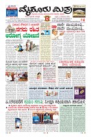 MM-2-1 (12 files merged) (12)-page-001