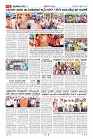 MM-2-1 (12 files merged) (12)-page-005