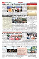 MM-2-1 (12 files merged) (12)-page-011