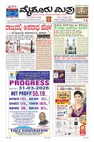 MM-3-1 (12 files merged) (13)-page-001