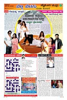 MM-3-1 (12 files merged) (13)-page-009