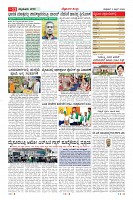 MM-3-1 (12 files merged) (13)-page-011