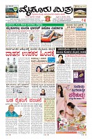 MM-4-1 (12 files merged) (14)-page-001