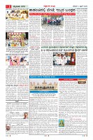 MM-4-1 (12 files merged) (14)-page-002