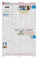 MM-4-1 (12 files merged) (14)-page-004