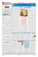 MM-5-1 (12 files merged) (17)-page-004