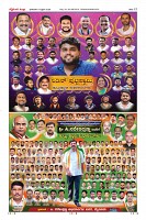 MM-5-1 (12 files merged) (17)-page-012