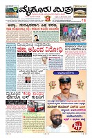 MM-6-1 (10 files merged) (2)-page-001