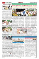 MM-6-1 (10 files merged) (2)-page-002