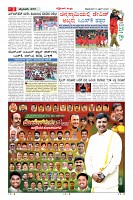 MM-6-1 (10 files merged) (2)-page-003