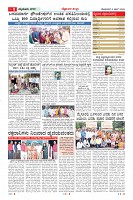 MM-6-1 (10 files merged) (2)-page-009