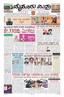 MM-7-1 (12 files merged) (16)-page-001