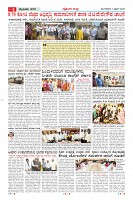 MM-7-1 (12 files merged) (16)-page-005