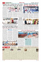 MM-7-1 (12 files merged) (16)-page-007