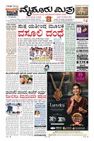 MM-11-1 (12 files merged) (12)-page-001