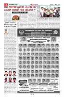 MM-11-1 (12 files merged) (12)-page-005