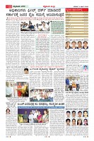 MM-11-1 (12 files merged) (12)-page-011