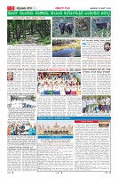 MM-12-1 (12 files merged) (13)-page-002