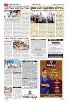 MM-17-1 (12 files merged) (14)-page-007