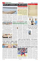 MM-17-1 (12 files merged) (14)-page-011