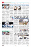 MM-18-1 (12 files merged) (12)-page-006