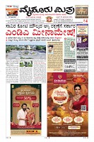 Page-3