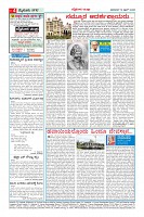 Page-4