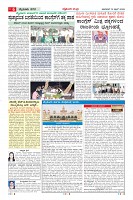 Page-6