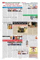 Page-8