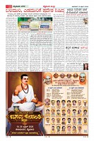 Page-11