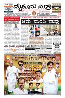 Page-3