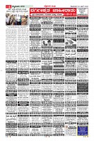 Page-6