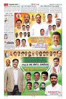 Page-7