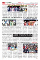 Page-8