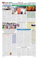 Page-10