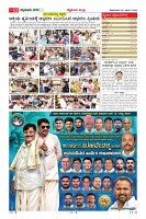 Page-11