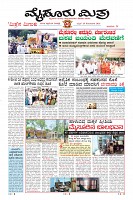 Page-13