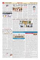 Page-14