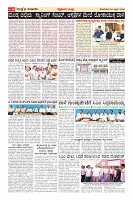 Page-15