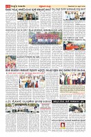 Page-16