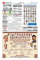 MM-21-1 (12 files merged) (10)-page-005